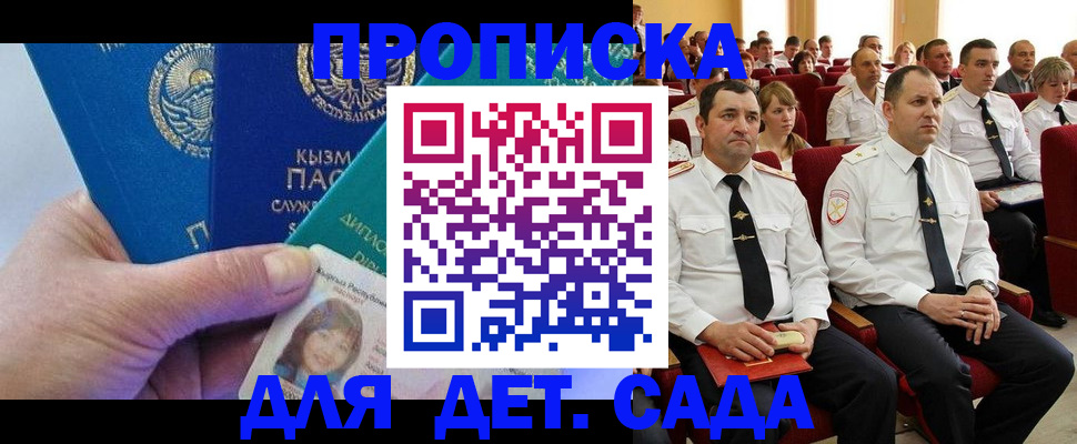 временная регистрация адрес в Собинке